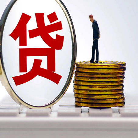 临城房屋抵押抵押办理哪家公司安全?