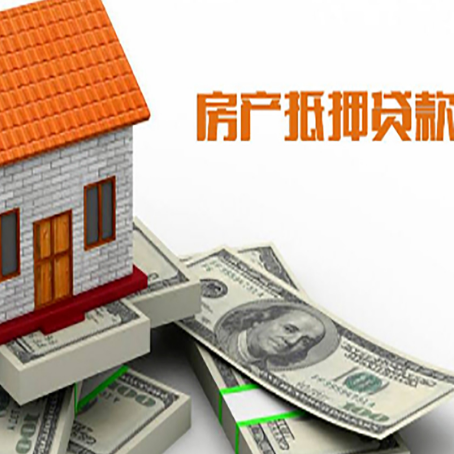 临城贷款公司新渝启服怎么选择