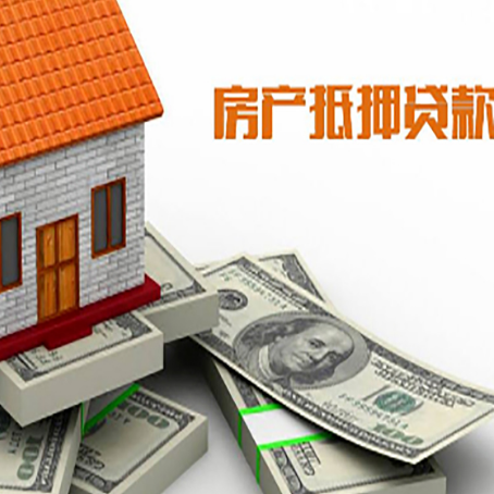临城贷款助贷公司新渝启服十年老牌