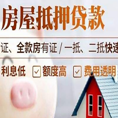 临城企业贷款需要满足银行的什么条件?