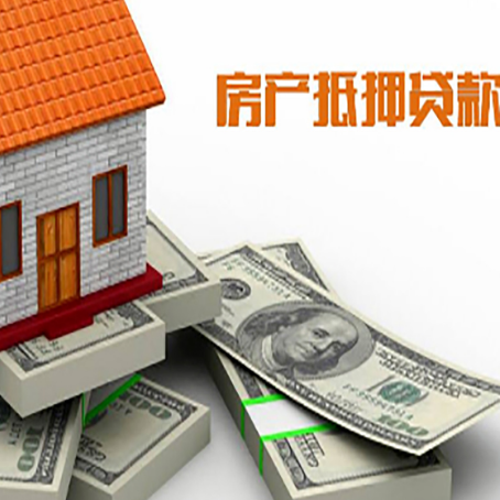 临城房子抵押贷款会受征信有逾期的影响吗?